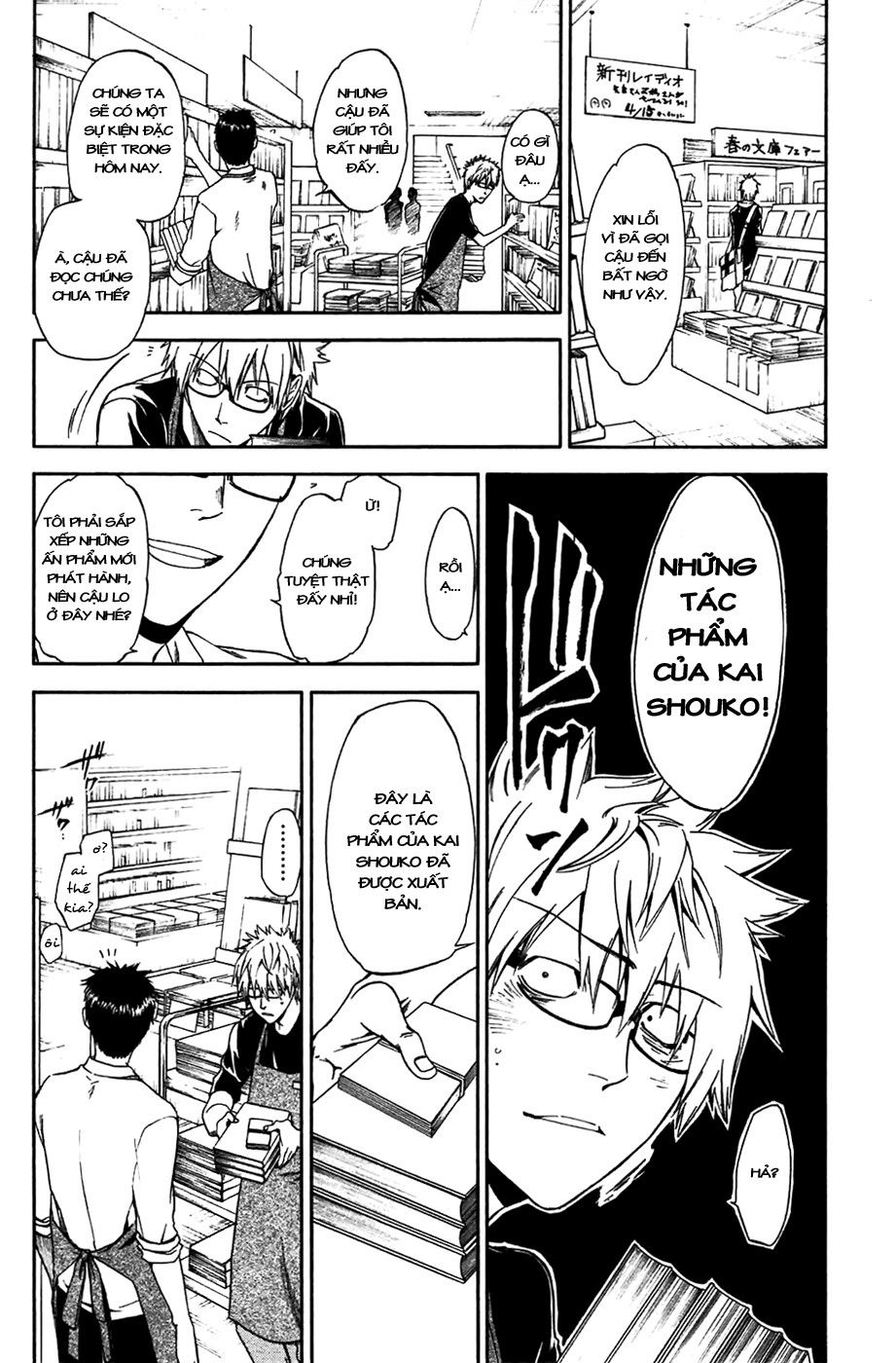 Baka ga Zenra de Yattekuru Chap 1 - Next Chap 2