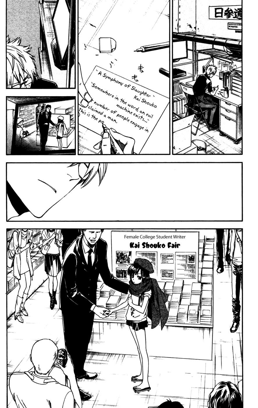 Baka ga Zenra de Yattekuru Chap 1 - Next Chap 2