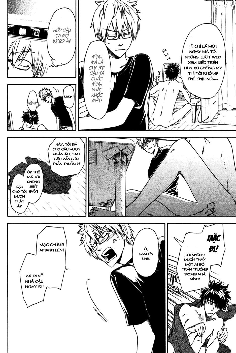 Baka ga Zenra de Yattekuru Chap 1 - Next Chap 2