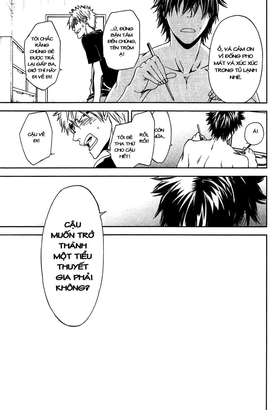 Baka ga Zenra de Yattekuru Chap 1 - Next Chap 2