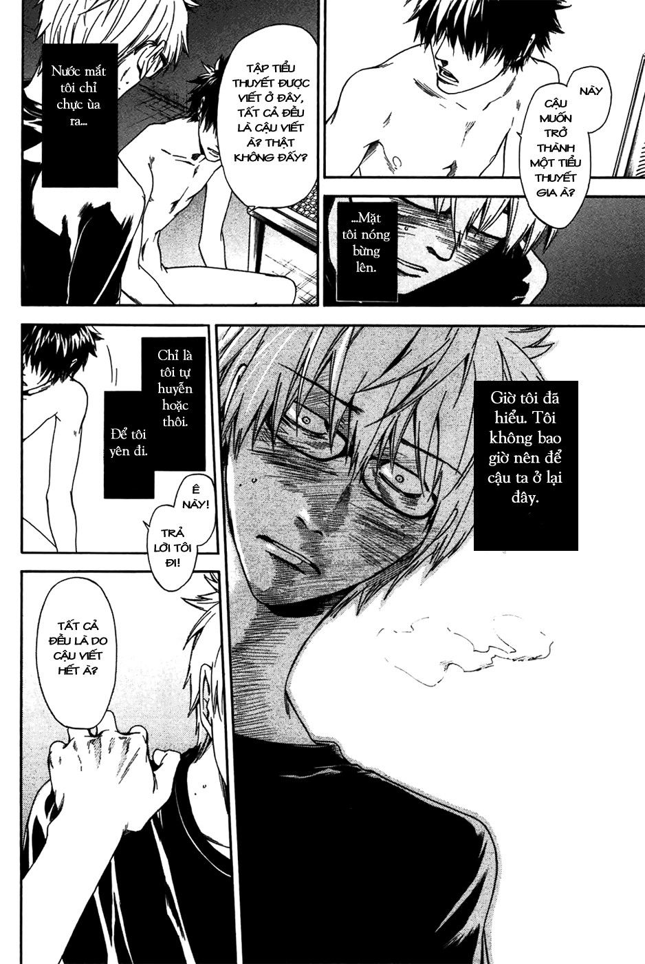 Baka ga Zenra de Yattekuru Chap 1 - Next Chap 2