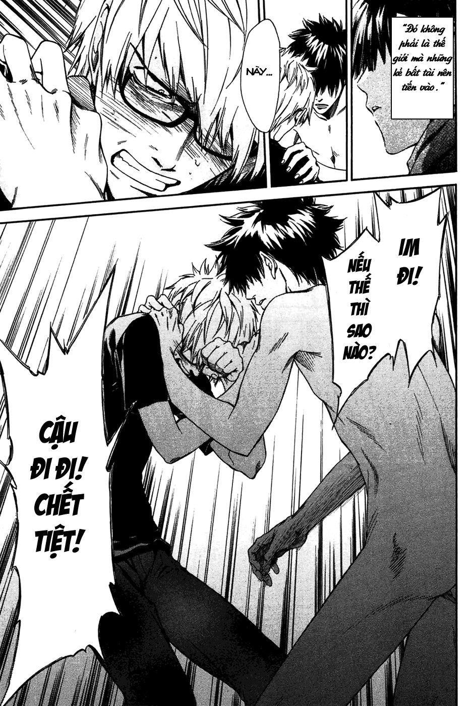 Baka ga Zenra de Yattekuru Chap 1 - Next Chap 2
