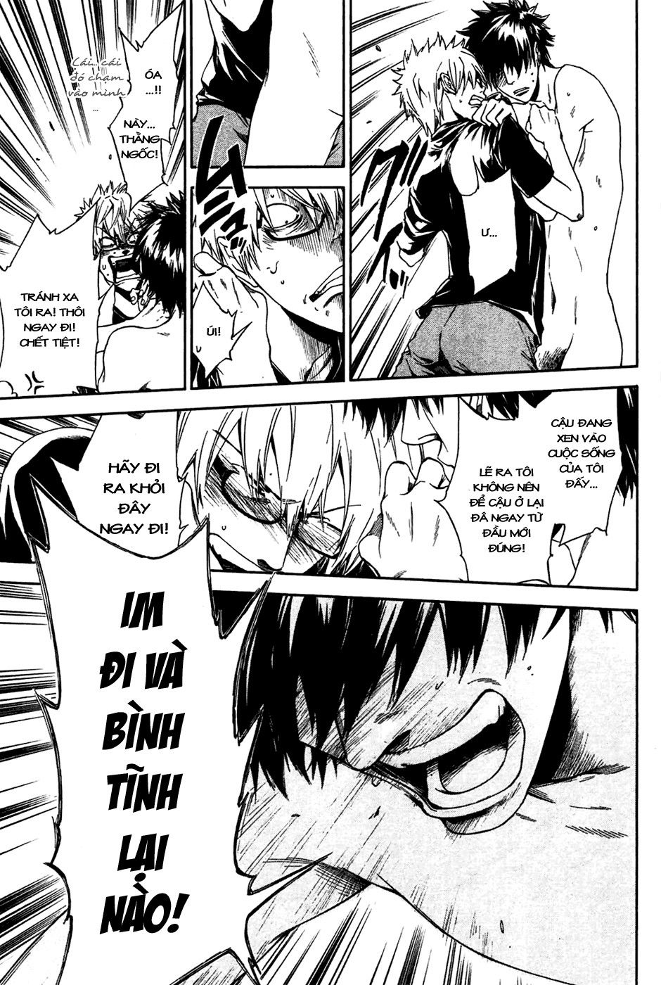 Baka ga Zenra de Yattekuru Chap 1 - Next Chap 2