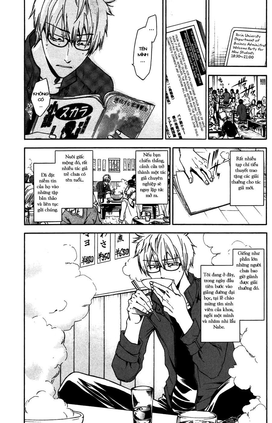 Baka ga Zenra de Yattekuru Chap 1 - Next Chap 2