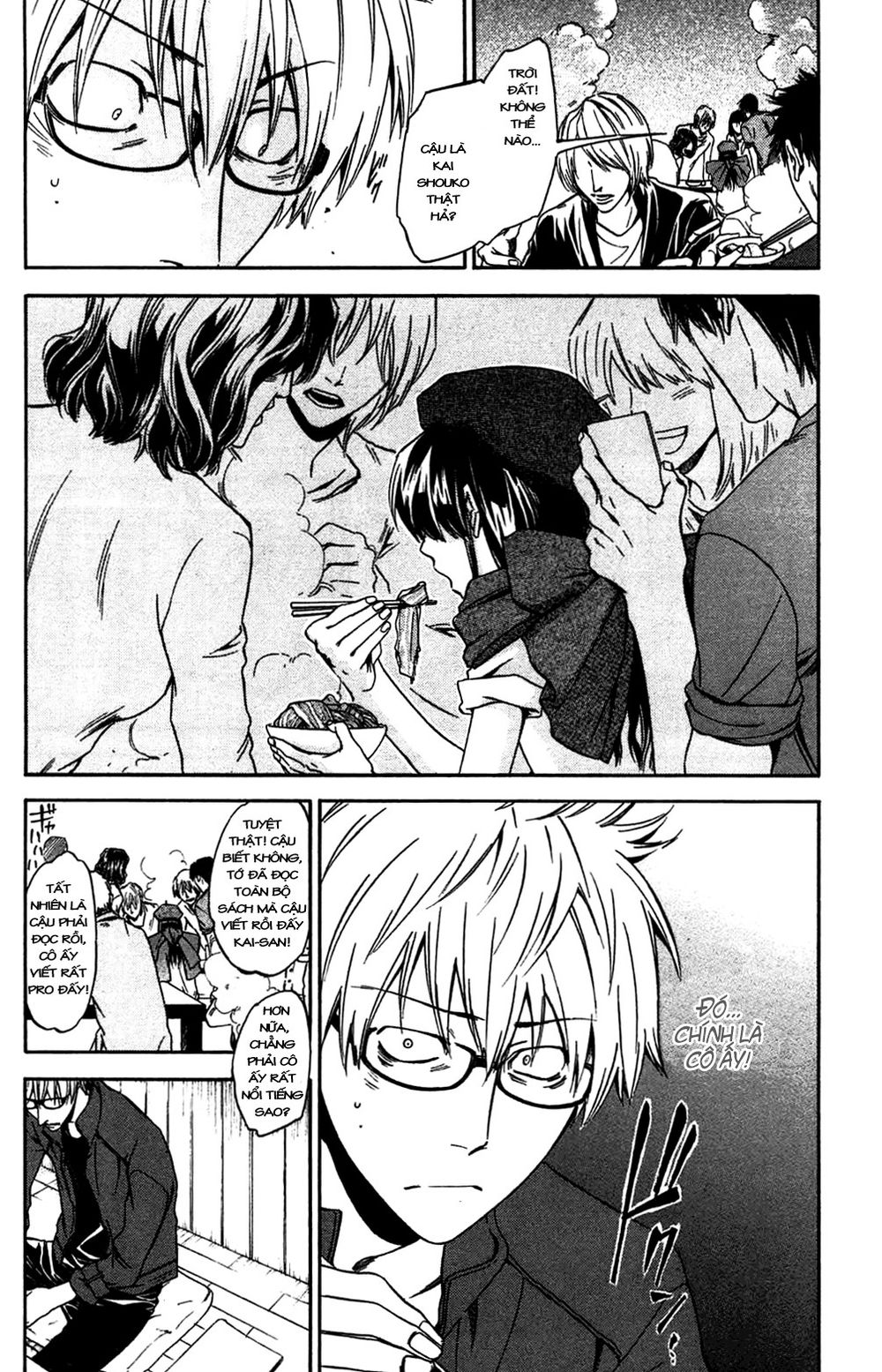 Baka ga Zenra de Yattekuru Chap 1 - Next Chap 2