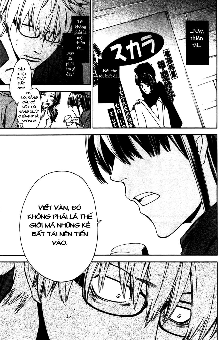 Baka ga Zenra de Yattekuru Chap 1 - Next Chap 2