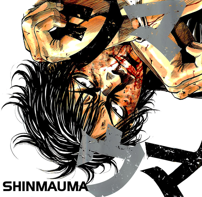Shimauma Chap 1 - Next Chap 2