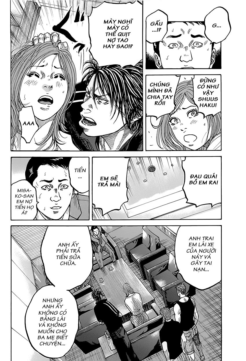 Shimauma Chap 1 - Next Chap 2