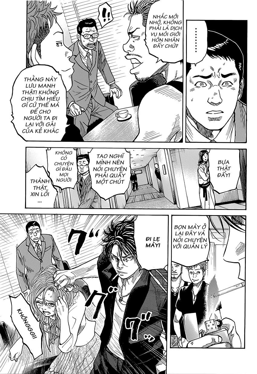 Shimauma Chap 1 - Next Chap 2