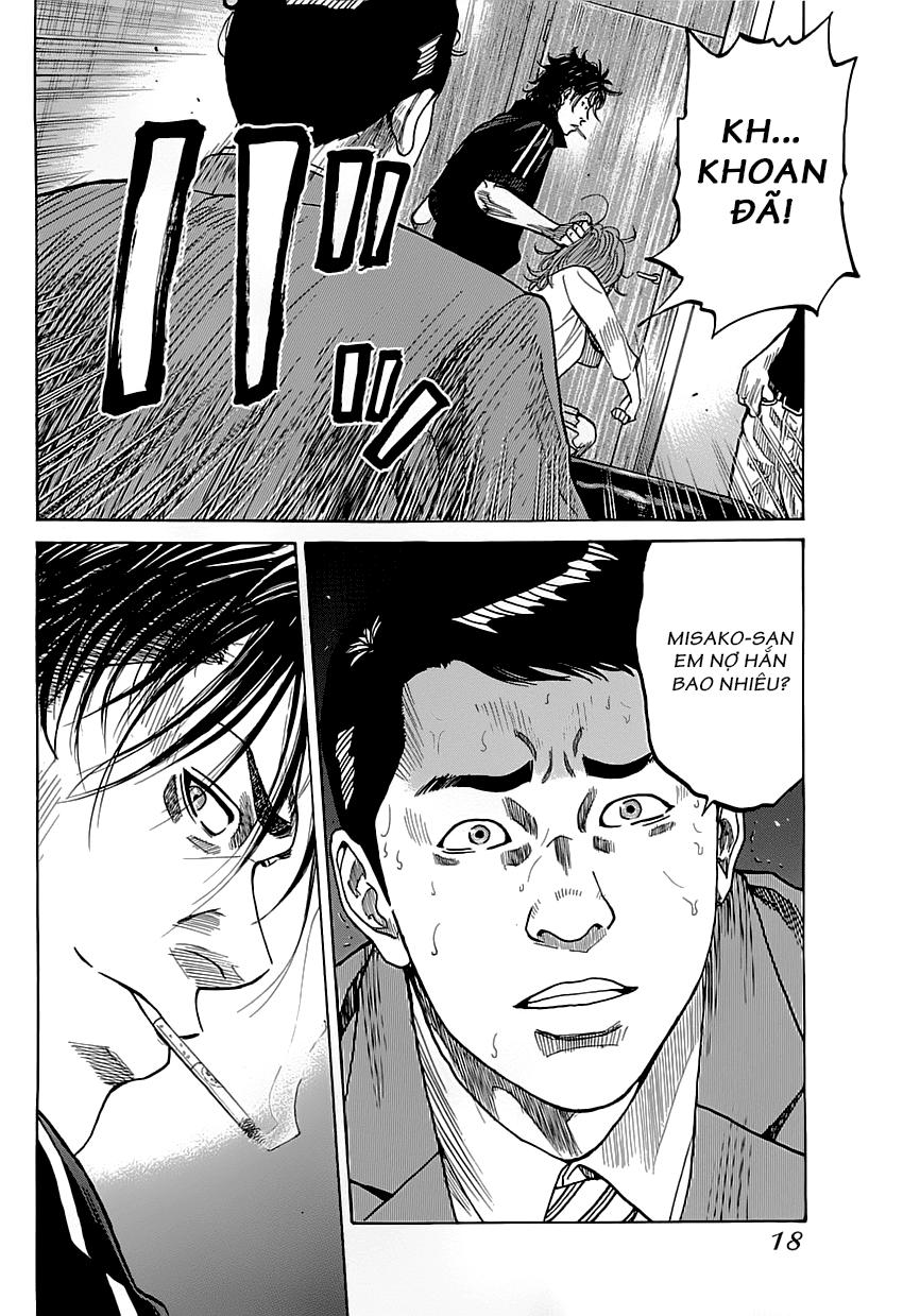 Shimauma Chap 1 - Next Chap 2