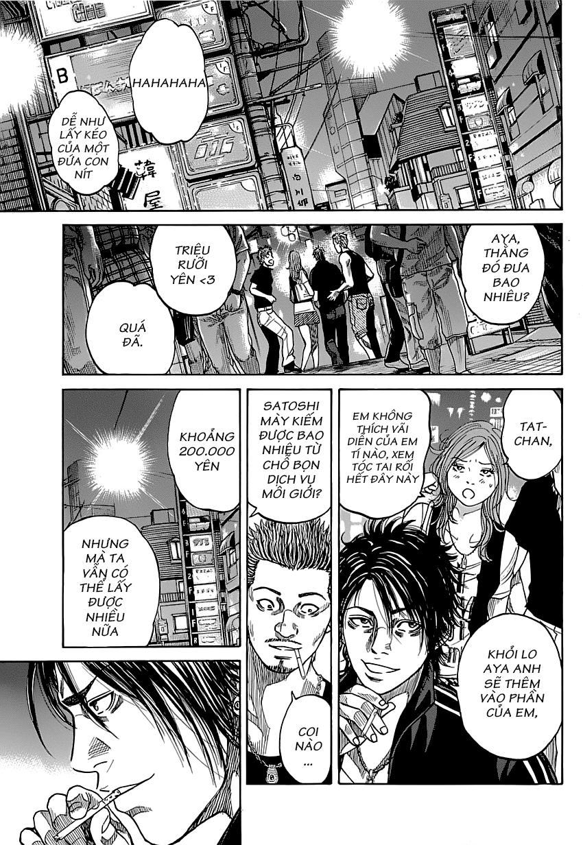 Shimauma Chap 1 - Next Chap 2