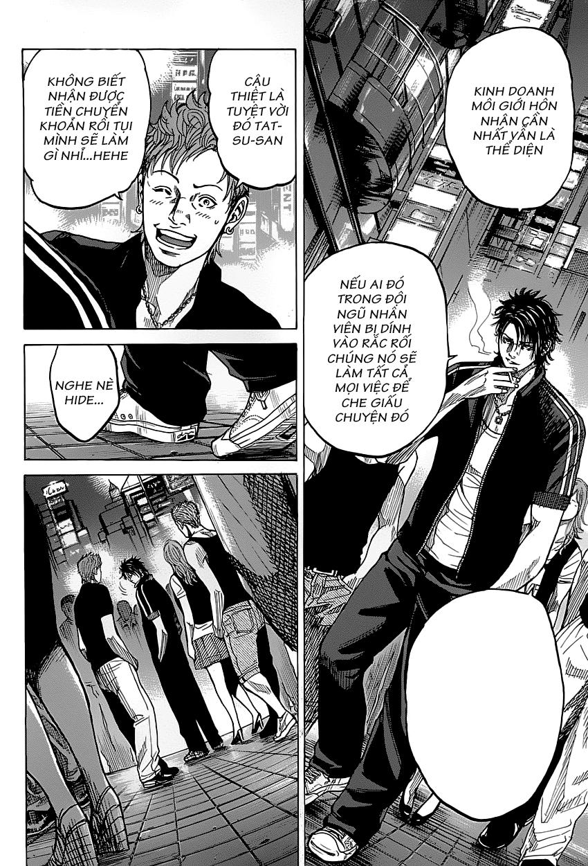 Shimauma Chap 1 - Next Chap 2