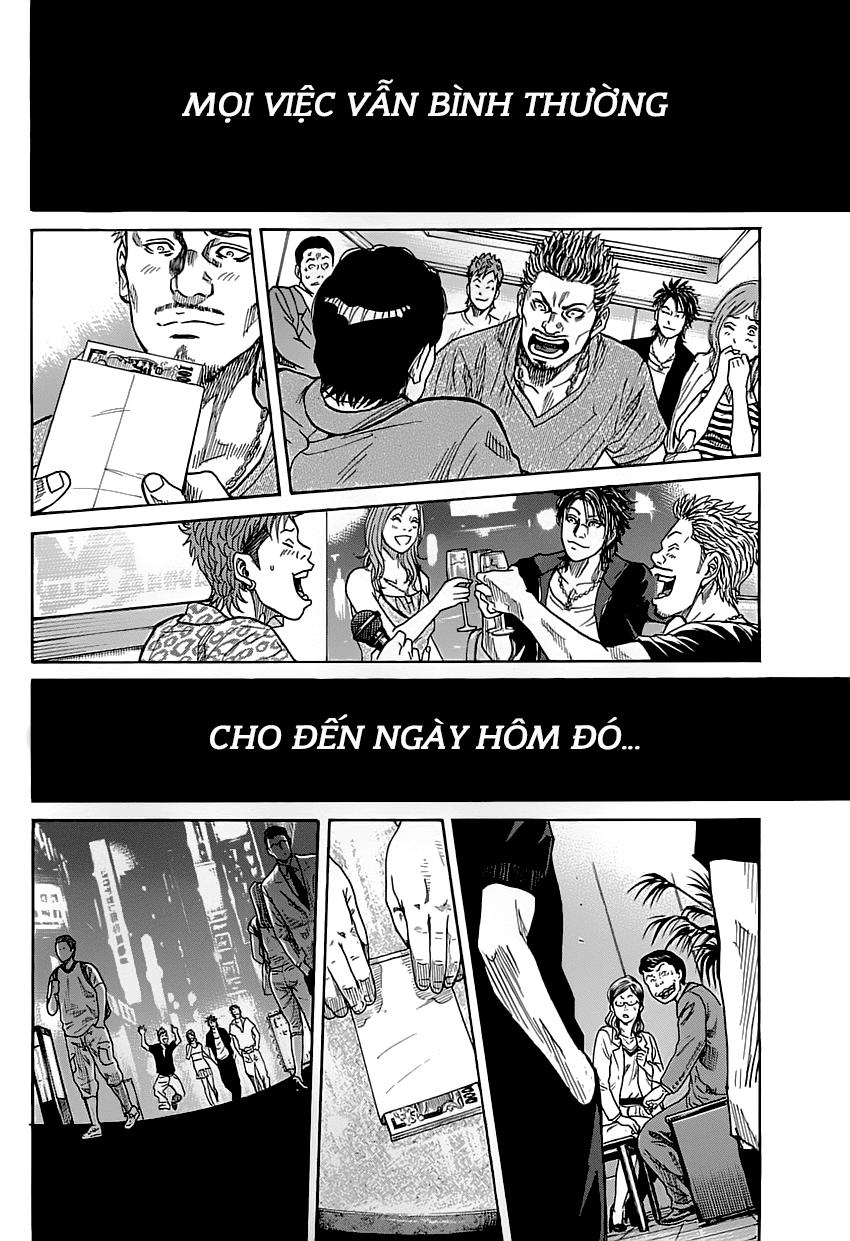 Shimauma Chap 1 - Next Chap 2