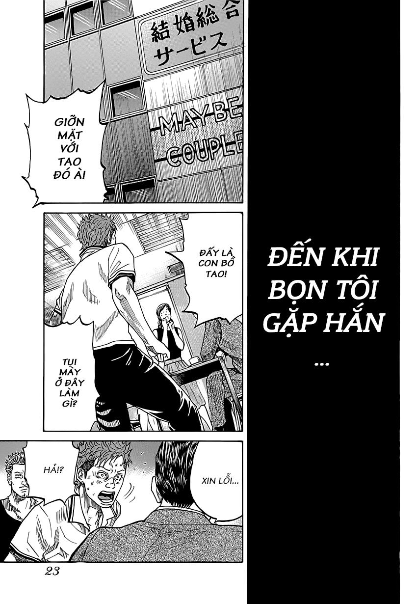 Shimauma Chap 1 - Next Chap 2