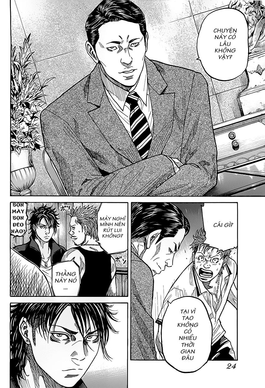 Shimauma Chap 1 - Next Chap 2