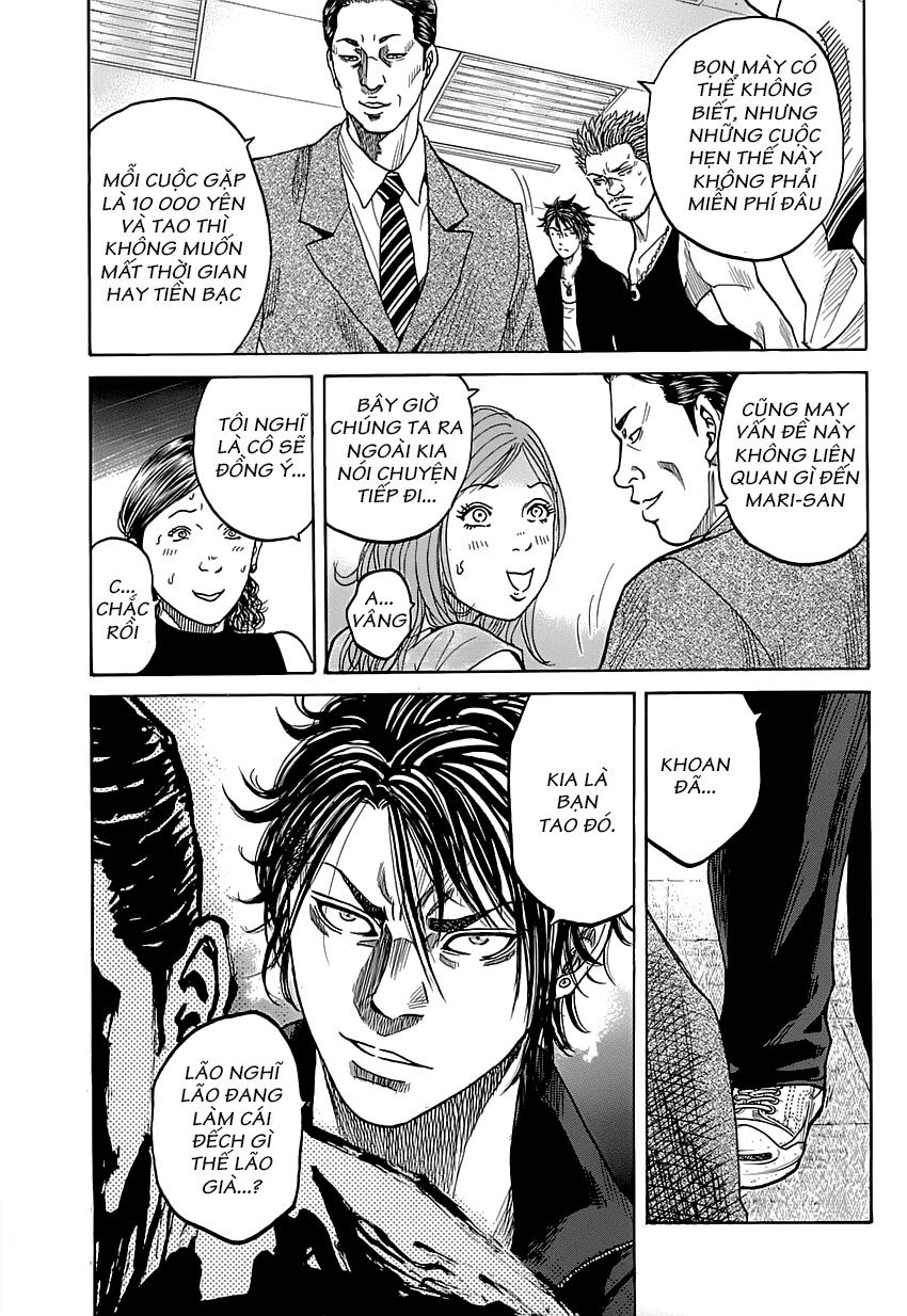 Shimauma Chap 1 - Next Chap 2