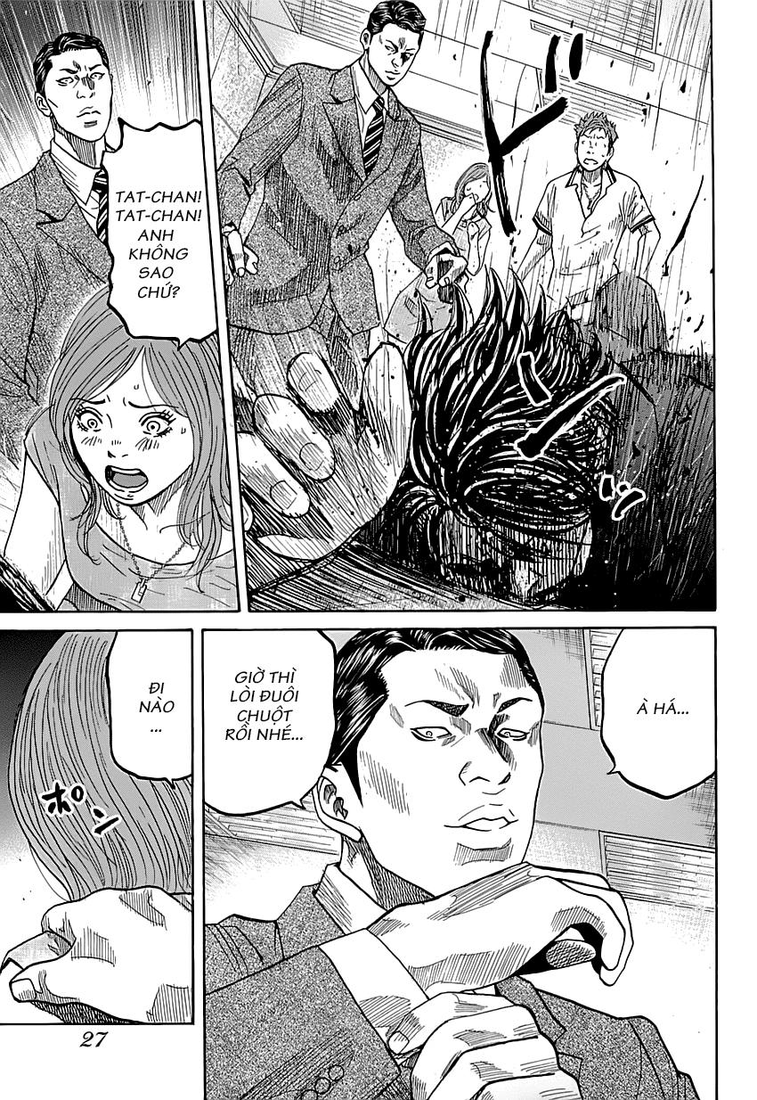 Shimauma Chap 1 - Next Chap 2