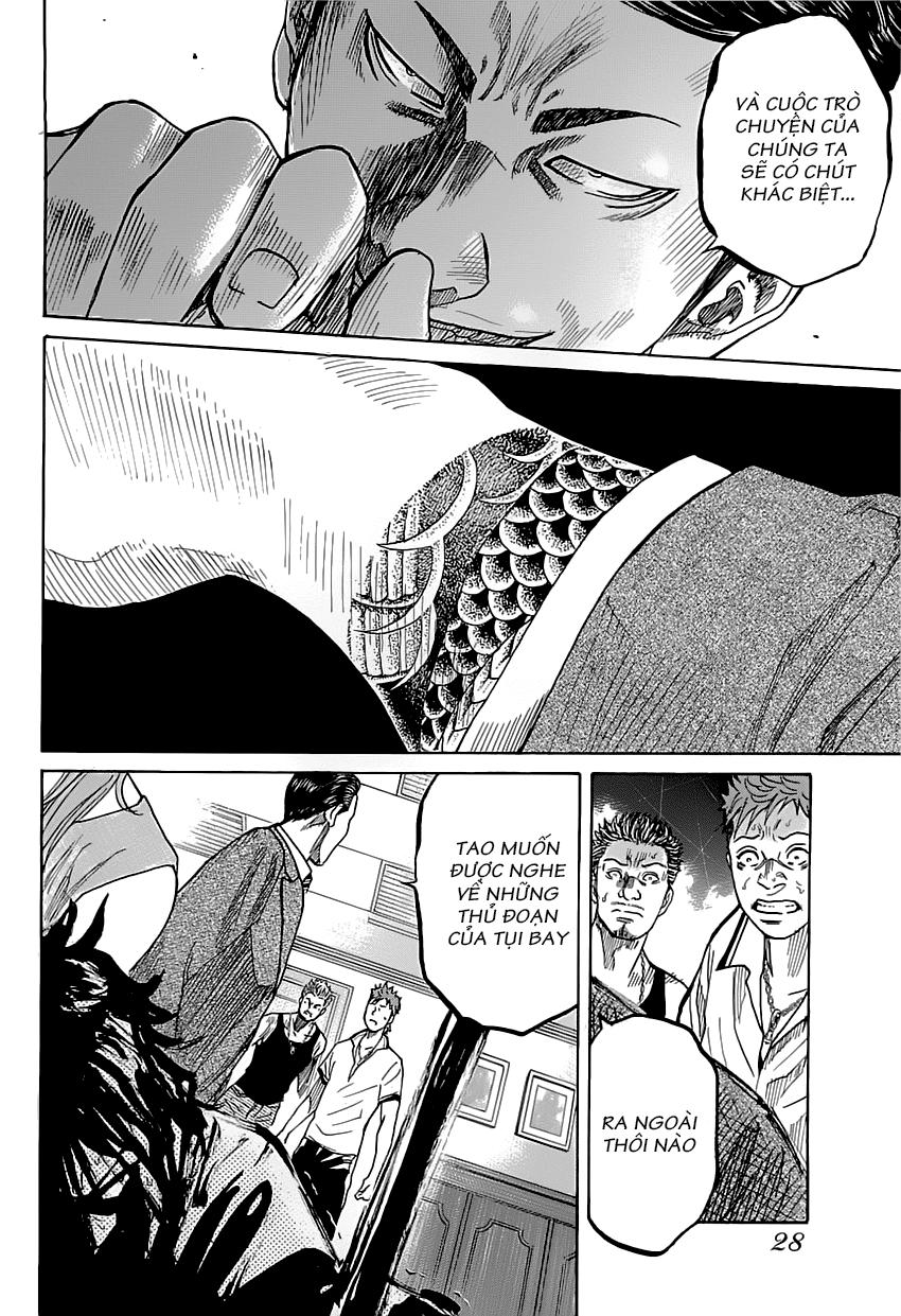 Shimauma Chap 1 - Next Chap 2