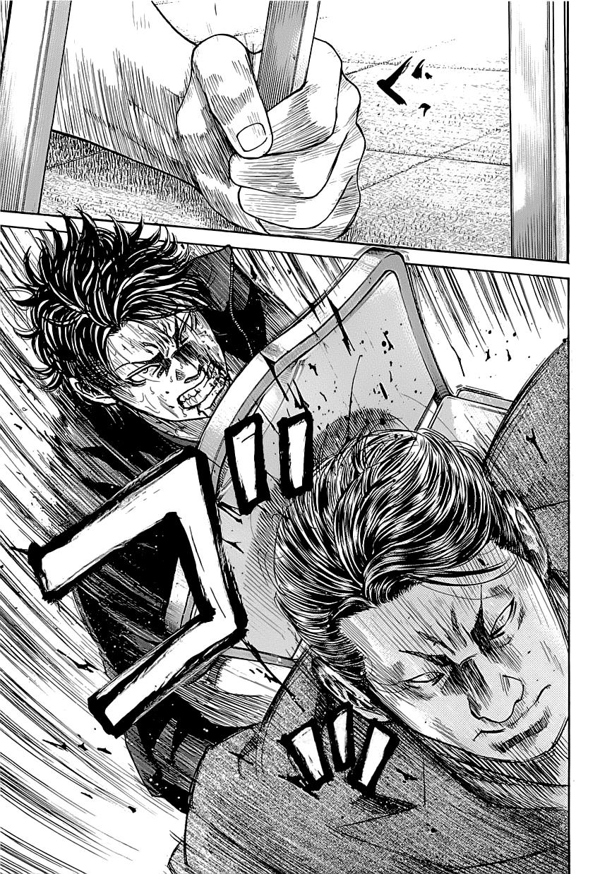 Shimauma Chap 1 - Next Chap 2