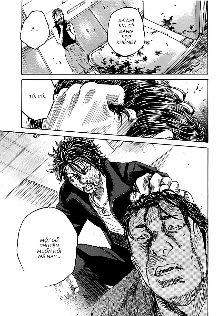 Shimauma Chap 1 - Next Chap 2