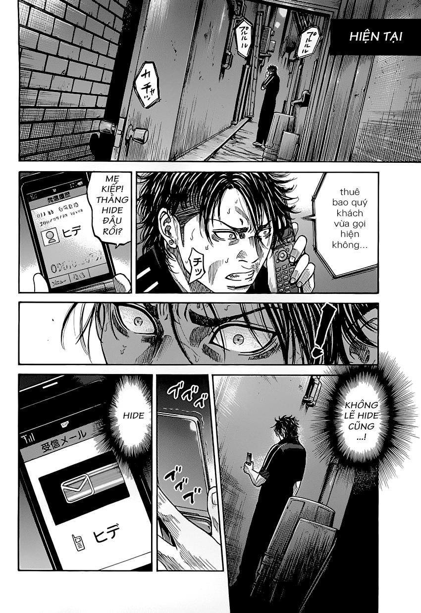 Shimauma Chap 1 - Next Chap 2