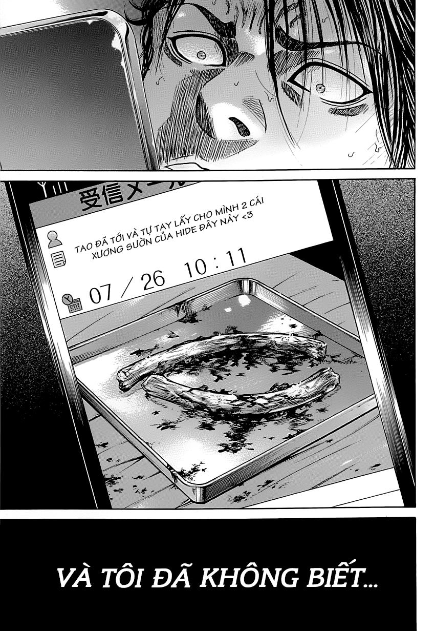 Shimauma Chap 1 - Next Chap 2