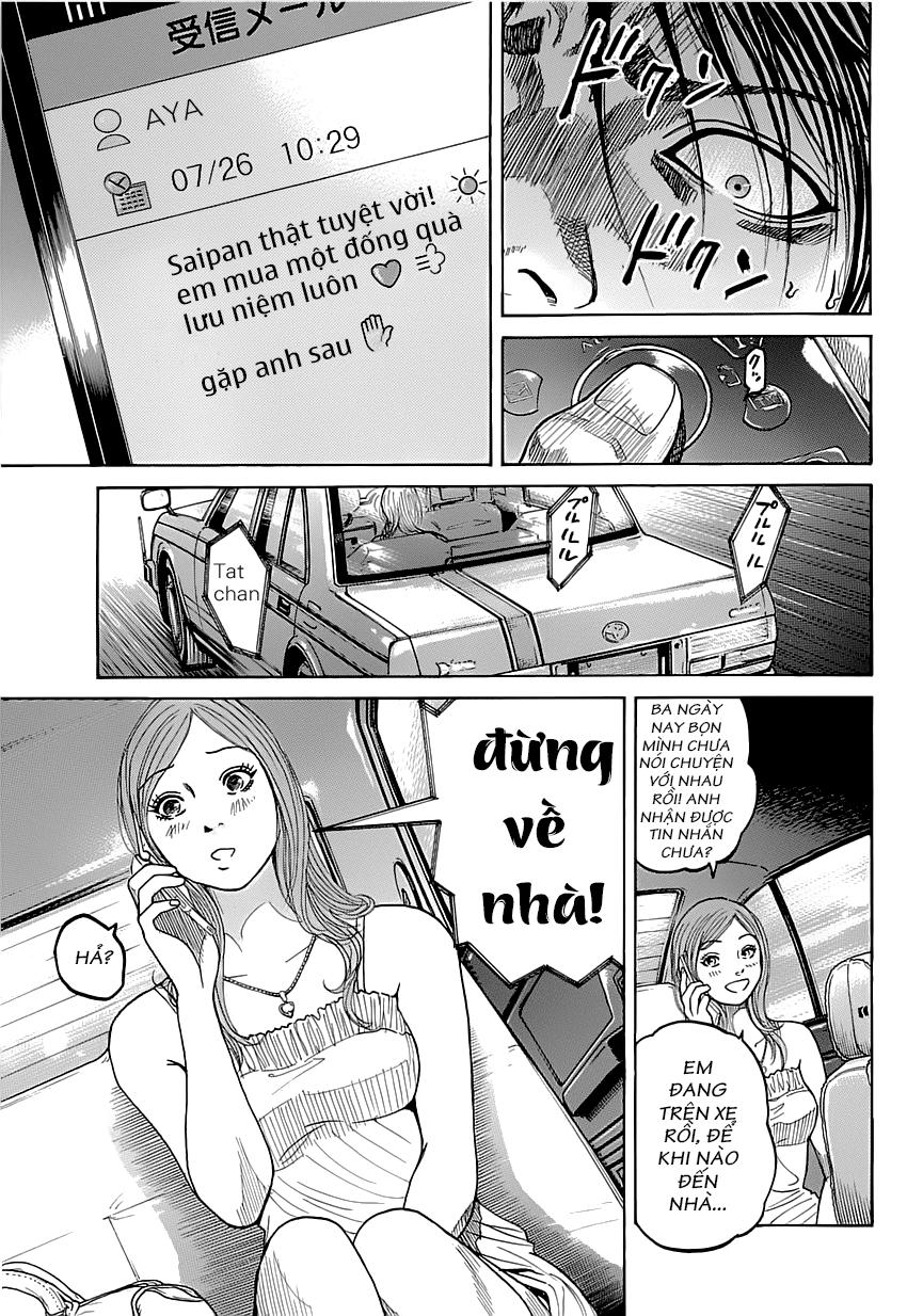 Shimauma Chap 1 - Next Chap 2