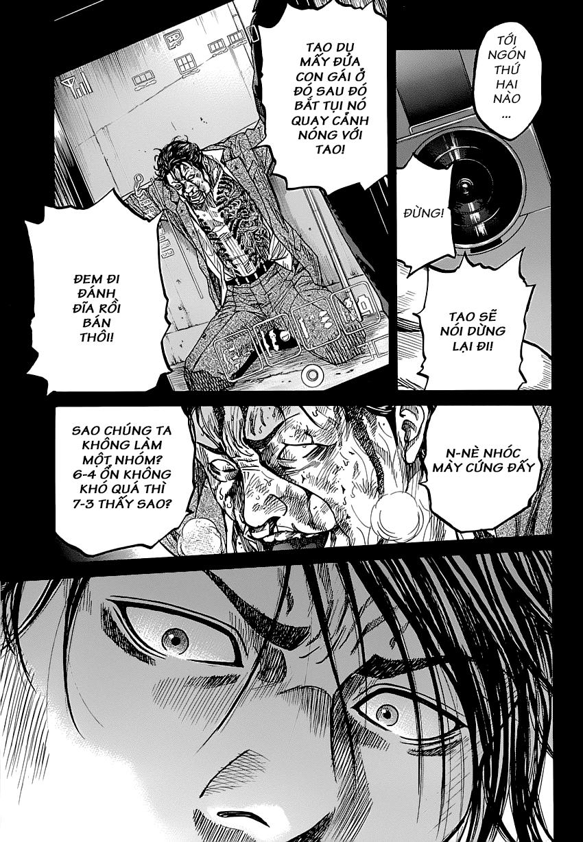 Shimauma Chap 1 - Next Chap 2