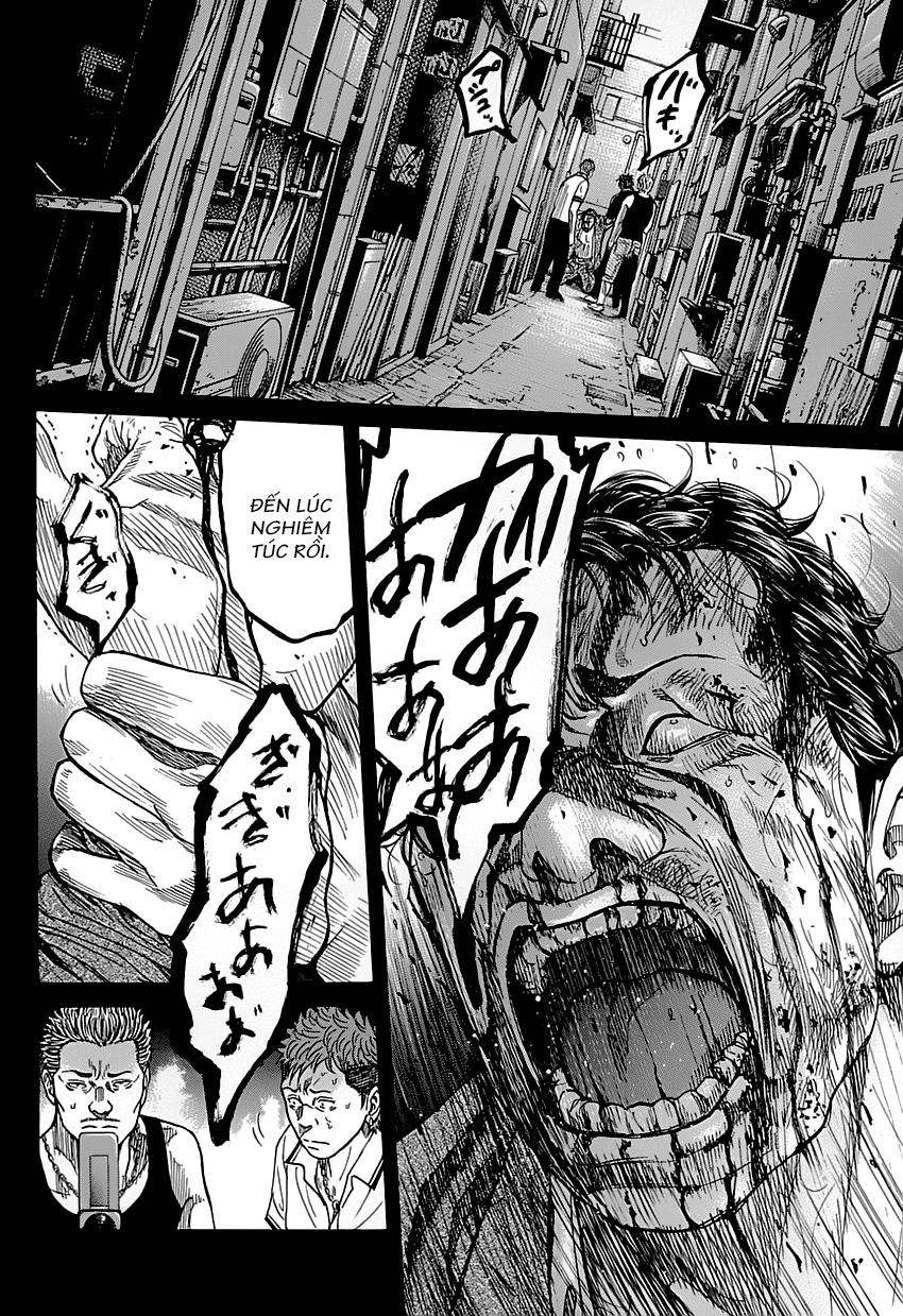 Shimauma Chap 1 - Next Chap 2