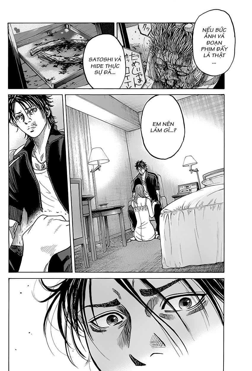 Shimauma Chap 1 - Next Chap 2