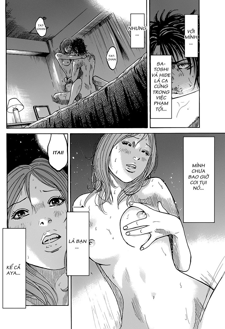 Shimauma Chap 1 - Next Chap 2