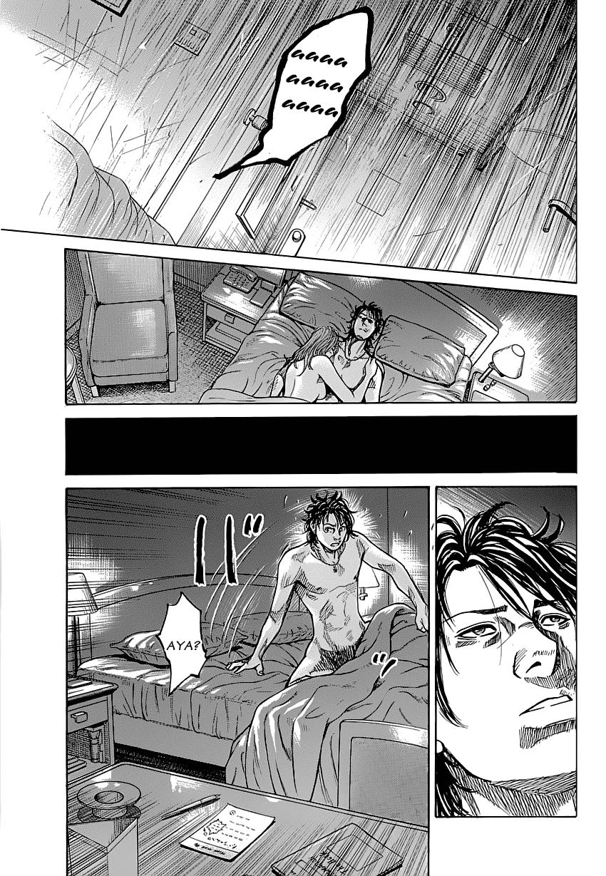 Shimauma Chap 1 - Next Chap 2
