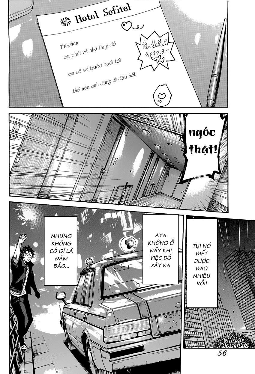 Shimauma Chap 1 - Next Chap 2