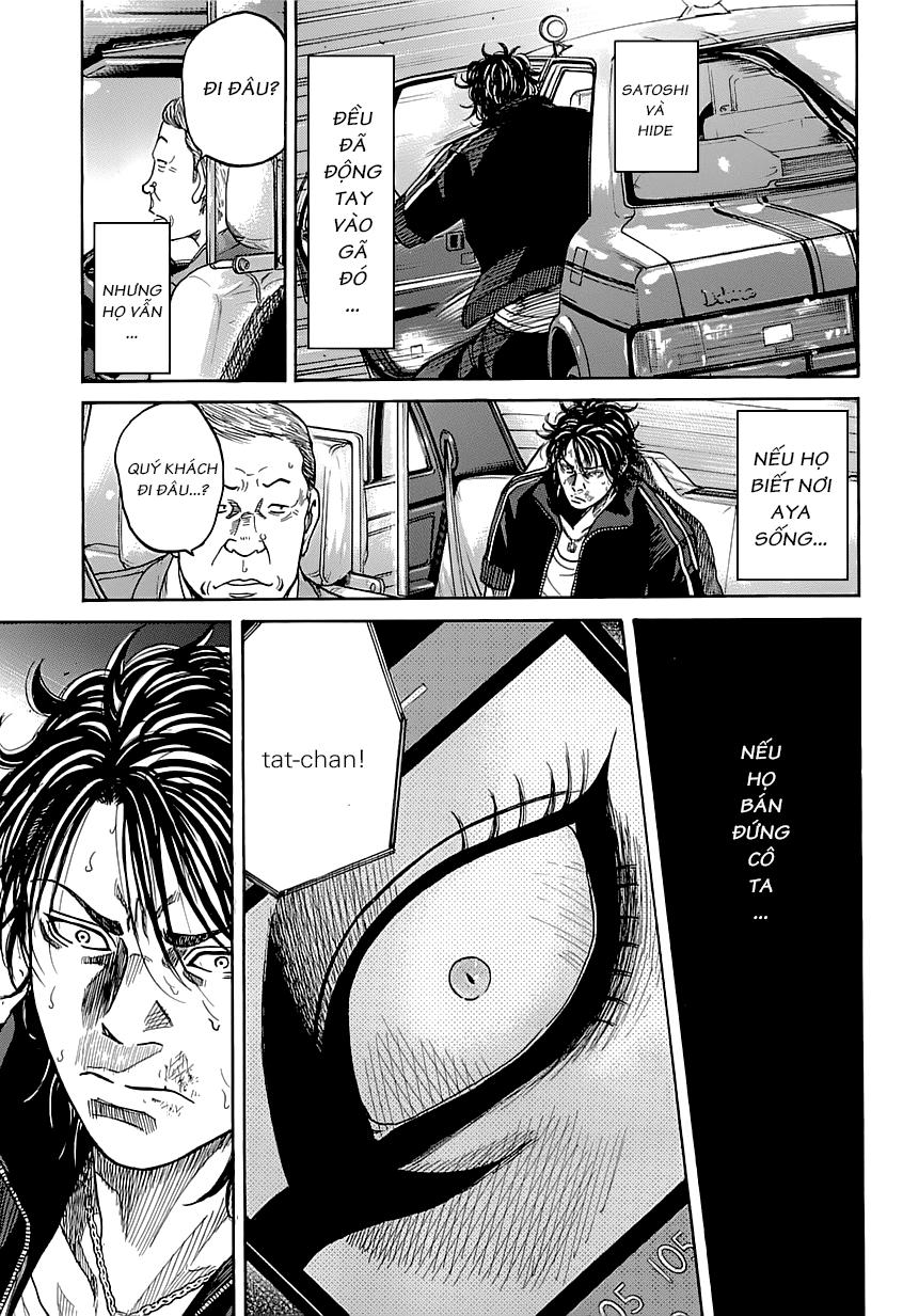 Shimauma Chap 1 - Next Chap 2