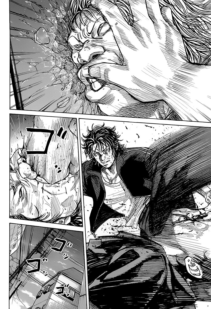 Shimauma Chap 1 - Next Chap 2