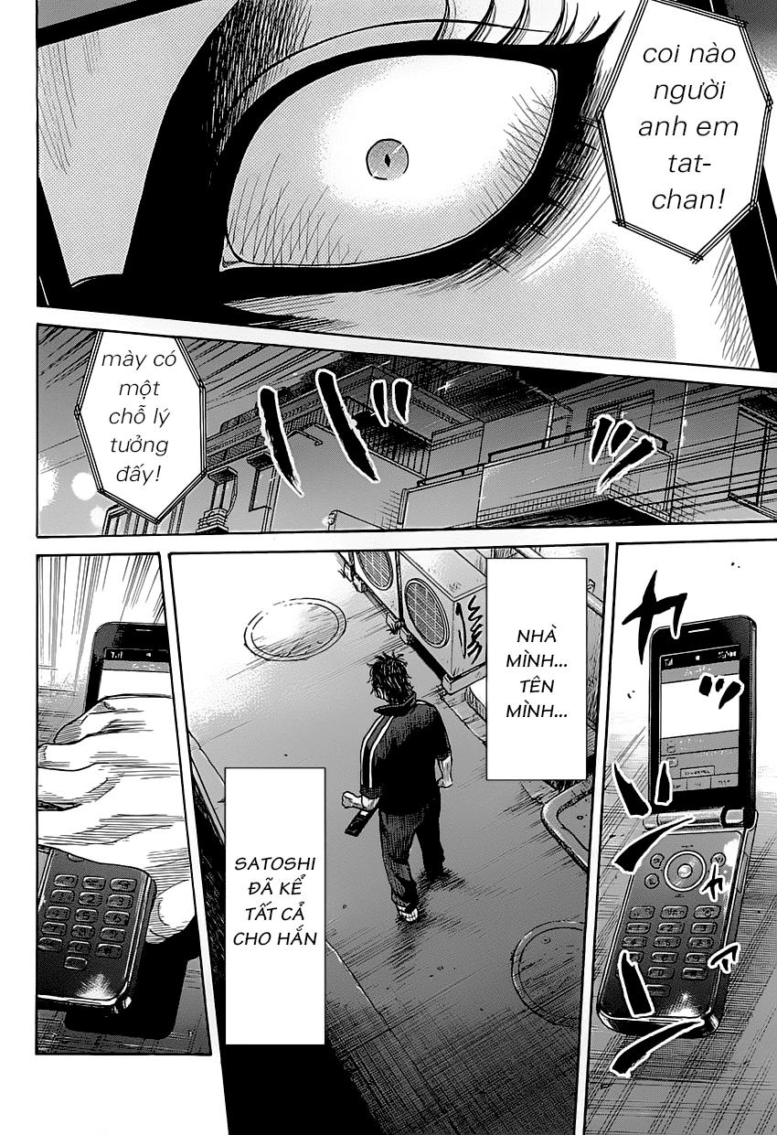 Shimauma Chap 1 - Next Chap 2