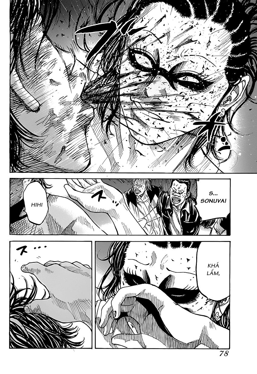 Shimauma Chap 1 - Next Chap 2