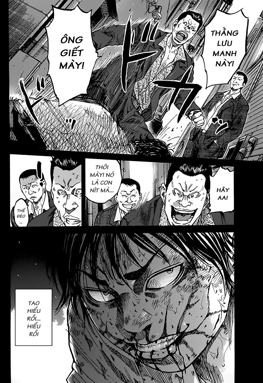 Shimauma Chap 1 - Next Chap 2