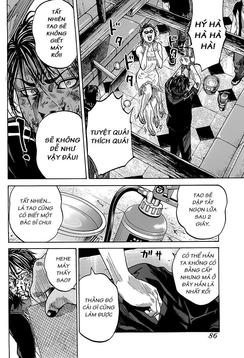 Shimauma Chap 1 - Next Chap 2