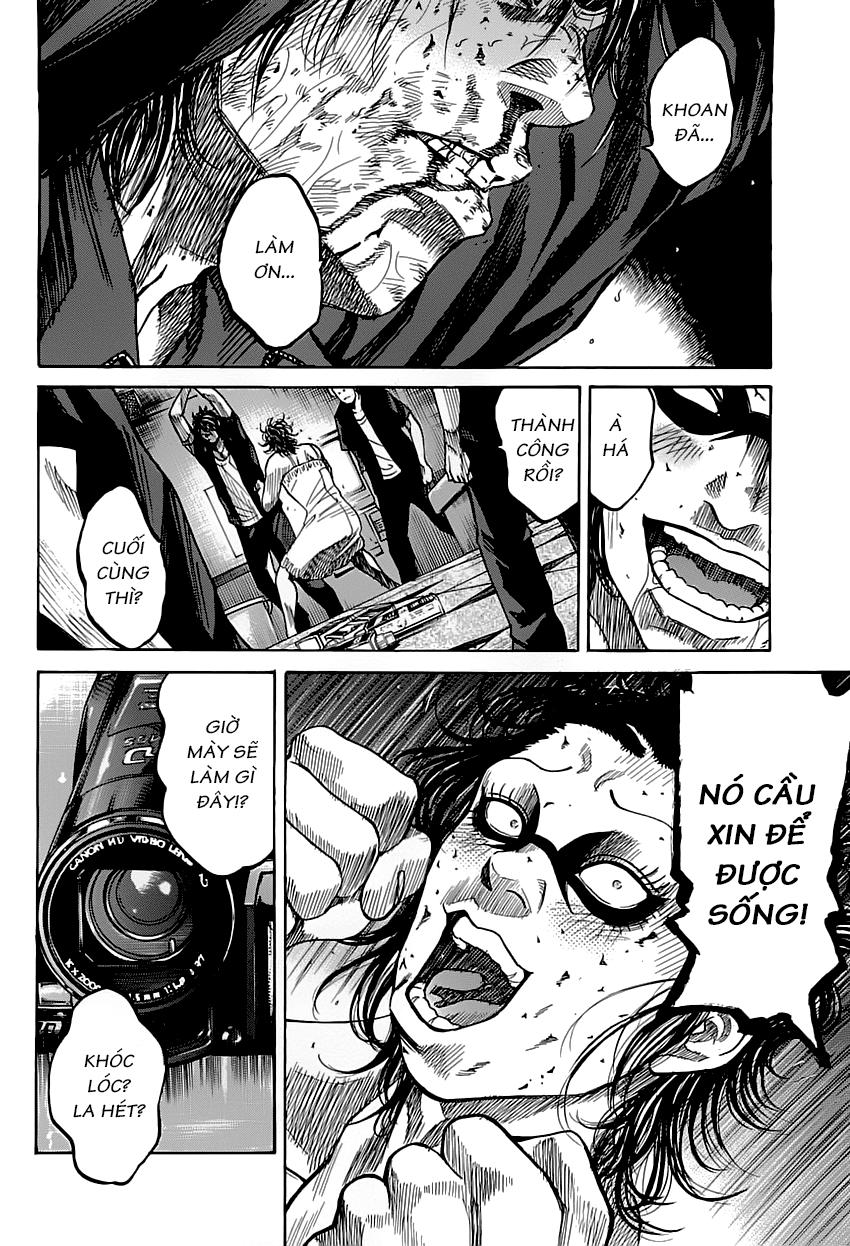 Shimauma Chap 1 - Next Chap 2