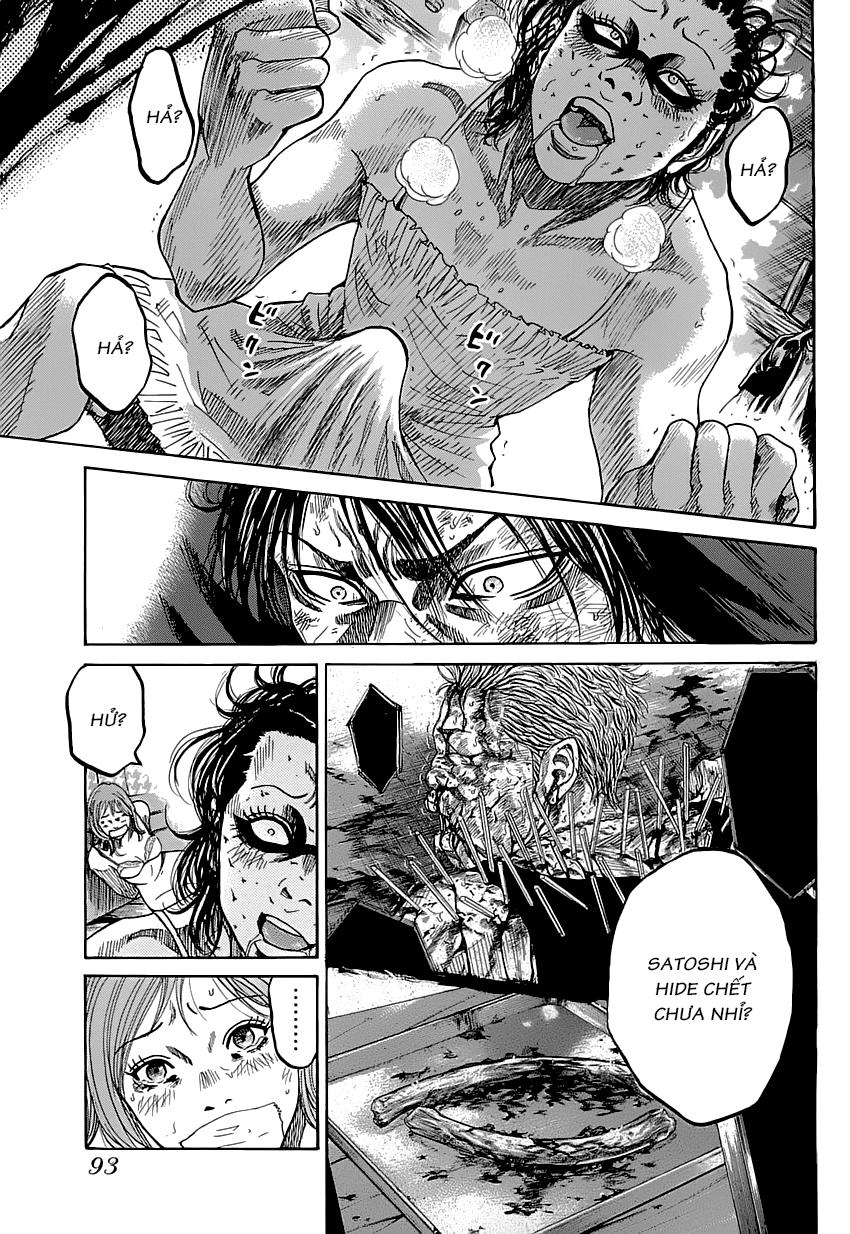 Shimauma Chap 1 - Next Chap 2