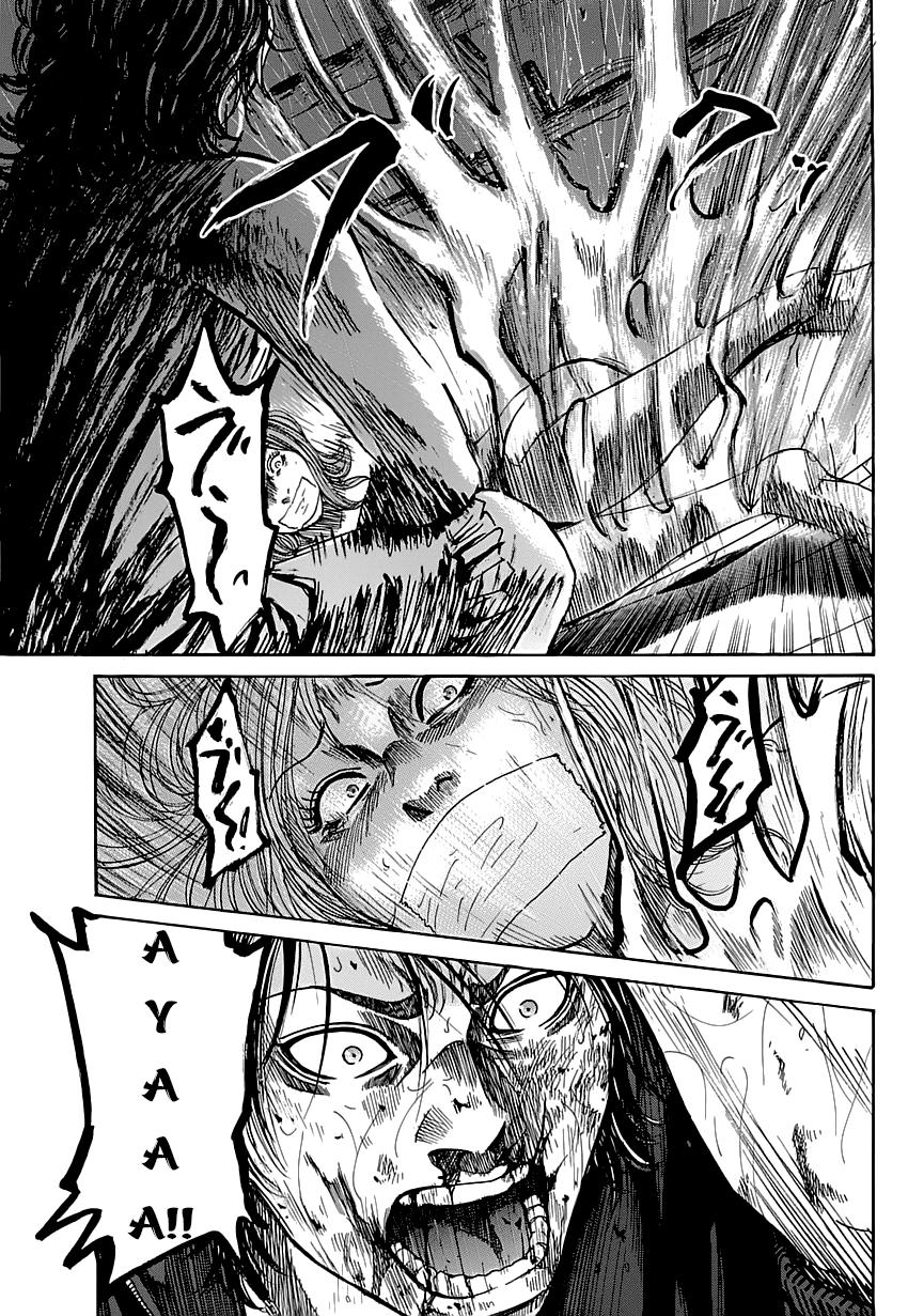 Shimauma Chap 1 - Next Chap 2