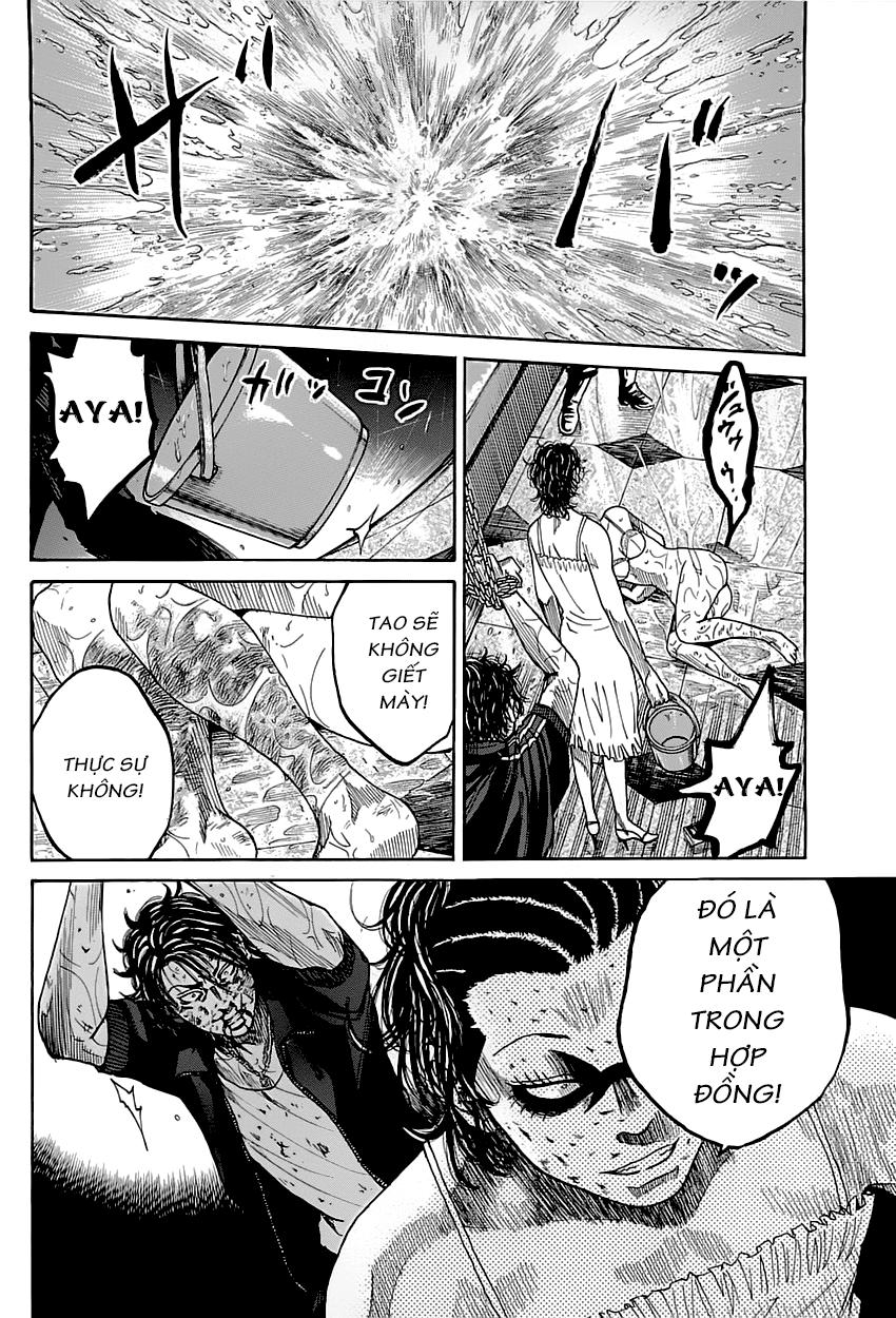 Shimauma Chap 1 - Next Chap 2