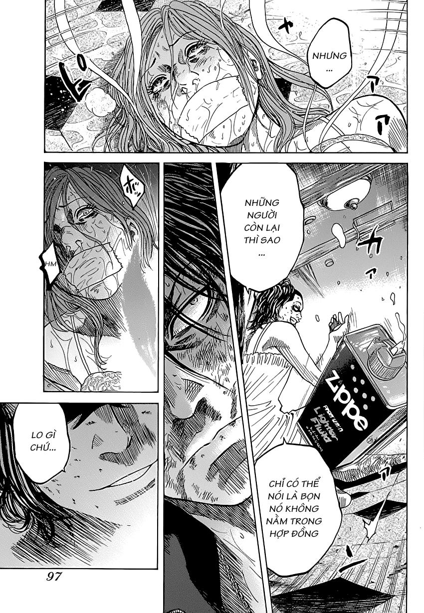 Shimauma Chap 1 - Next Chap 2