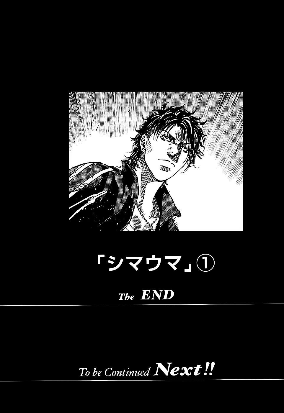 Shimauma Chap 3.1 - Next Chap 4