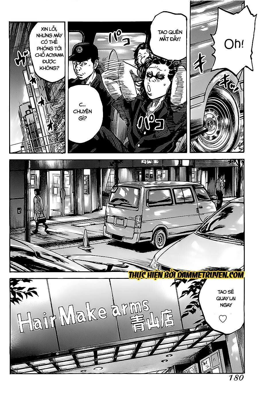 Shimauma Chap 3.1 - Next Chap 4