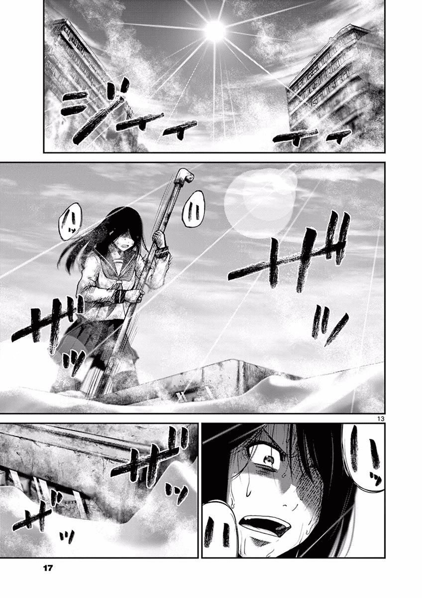 Imawa no Michi no Alice Chap 8 - Next Chap 9