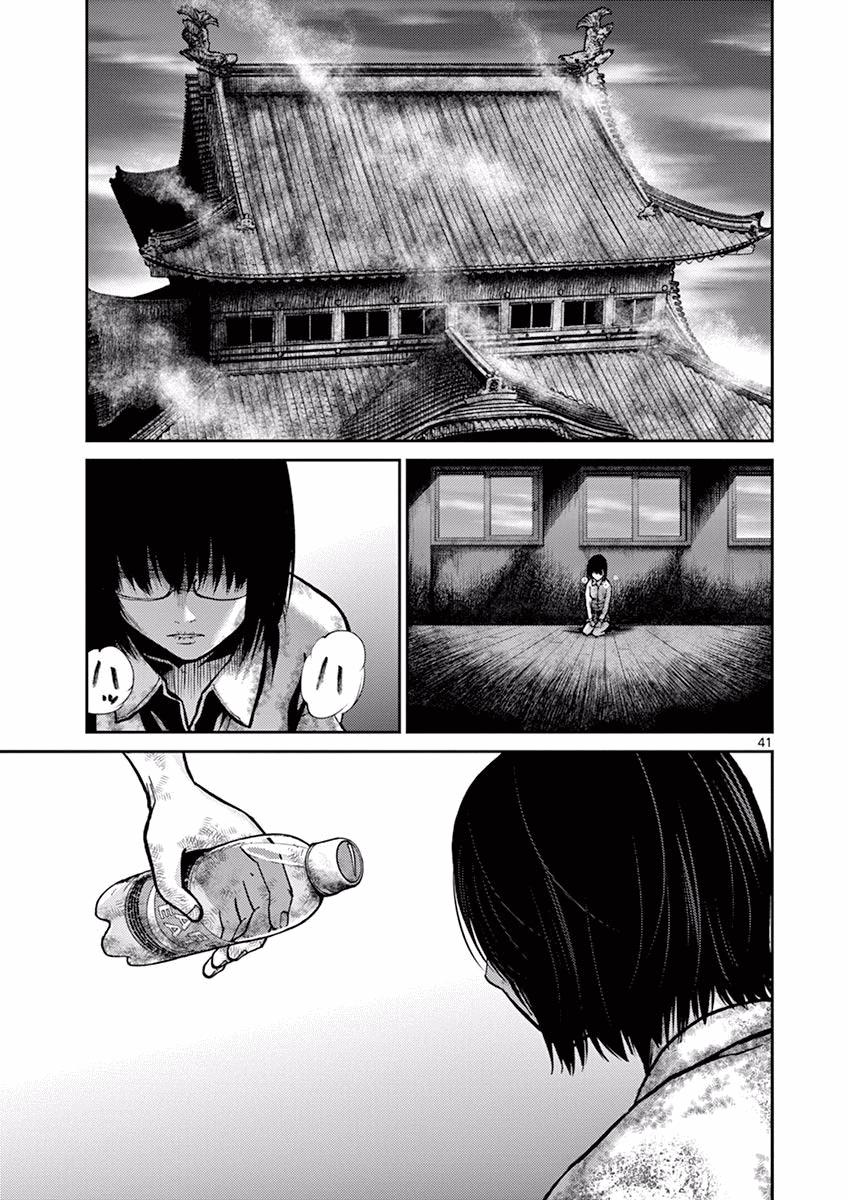 Imawa no Michi no Alice Chap 8 - Next Chap 9