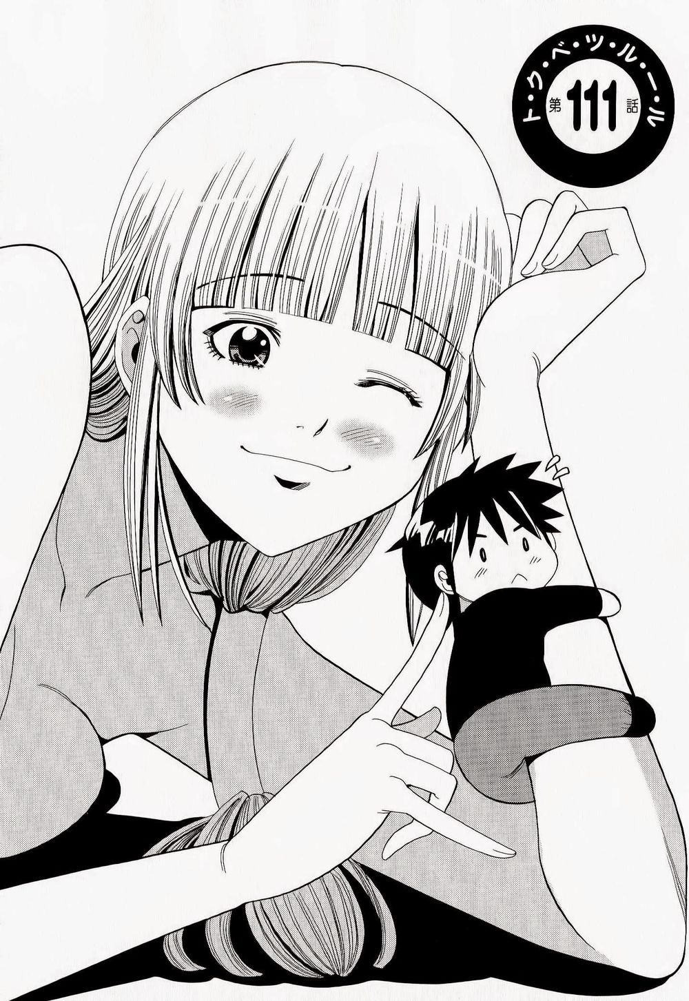 Nozoki Ana Chap 111 - Next Chap 112