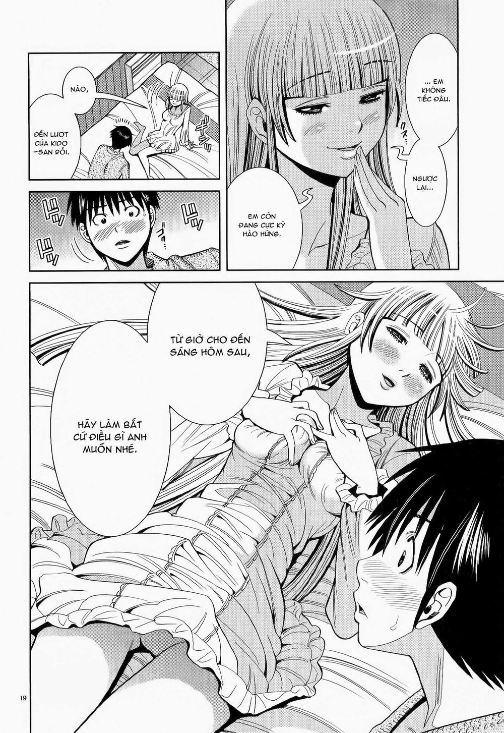 Nozoki Ana Chap 111 - Next Chap 112
